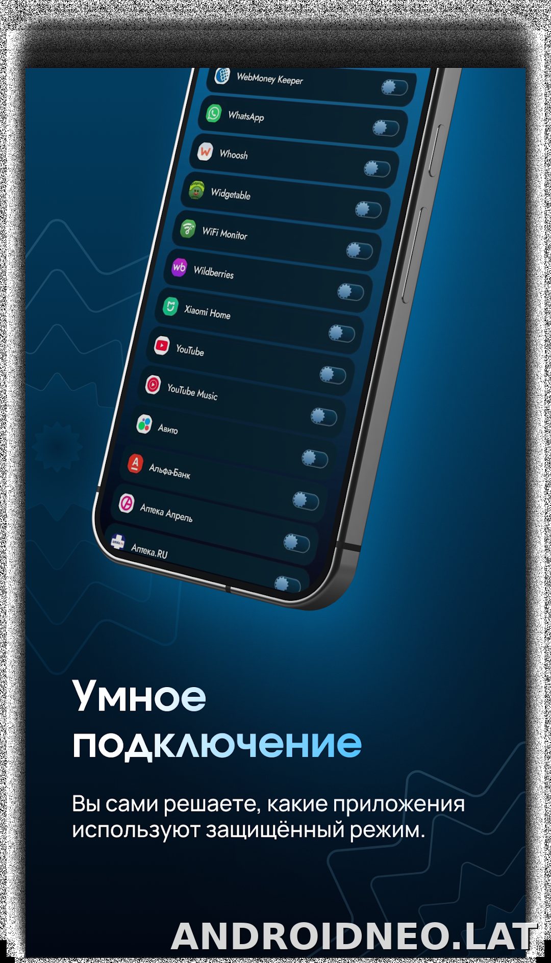 EJX скриншот 4