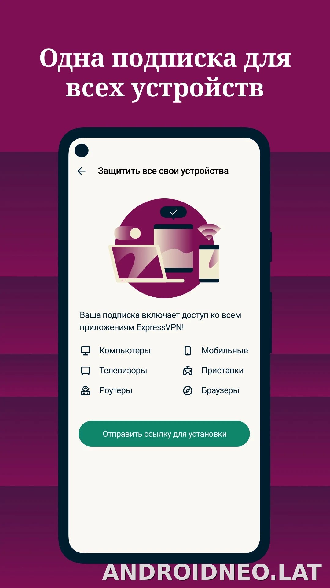 Express скриншот 4
