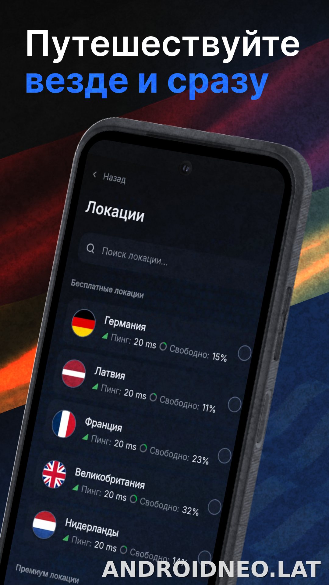 Nash скриншот 2