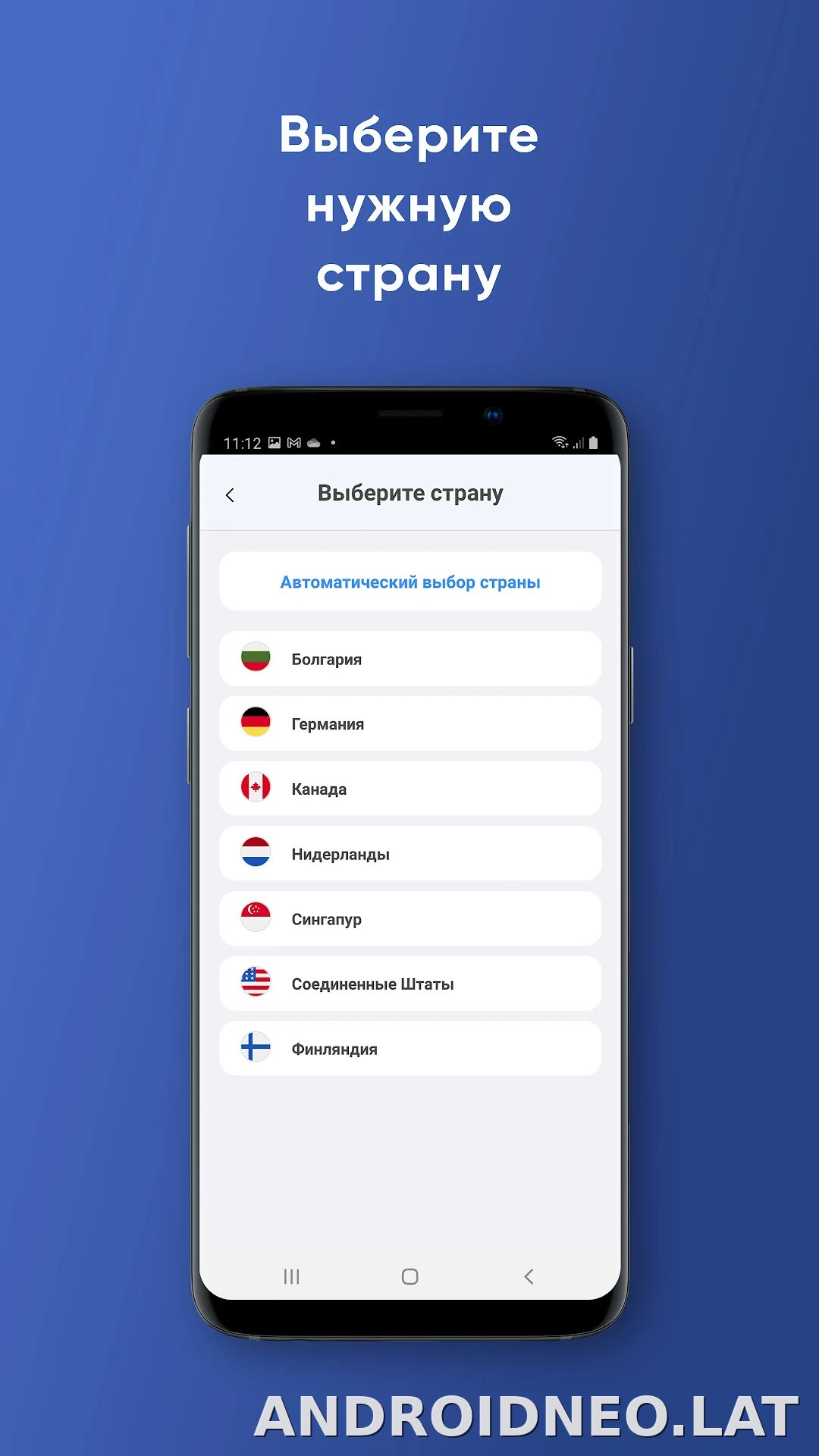 Not скриншот 3