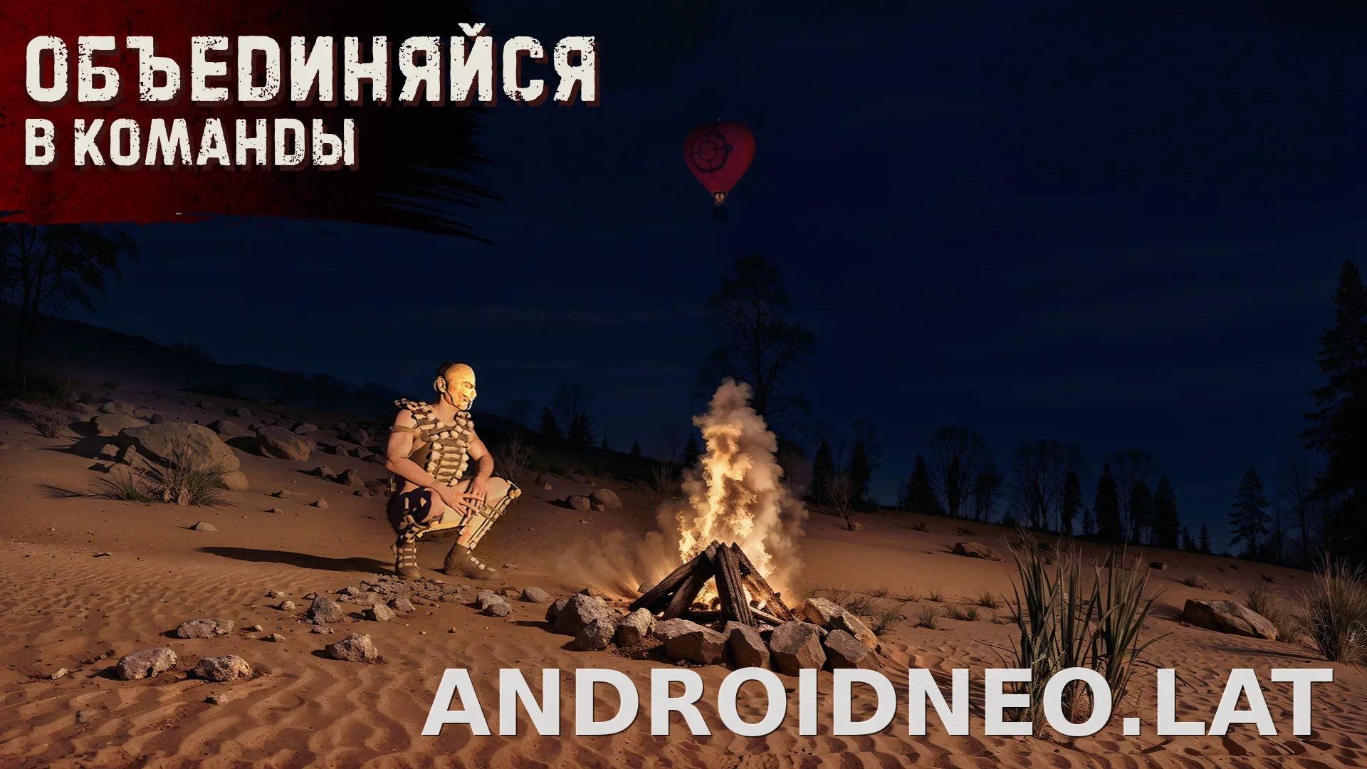Oxide: Survival Island скриншот 4