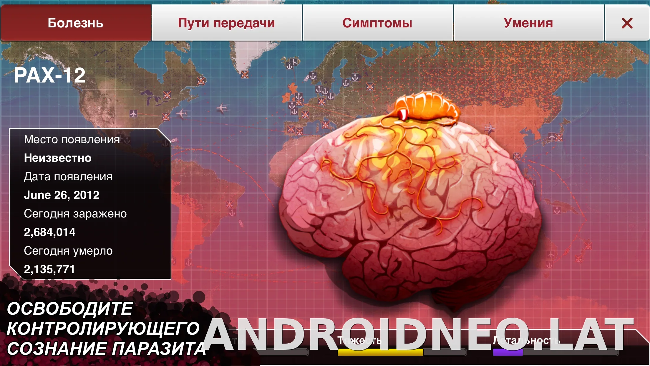 Plague Inc. скриншот 1