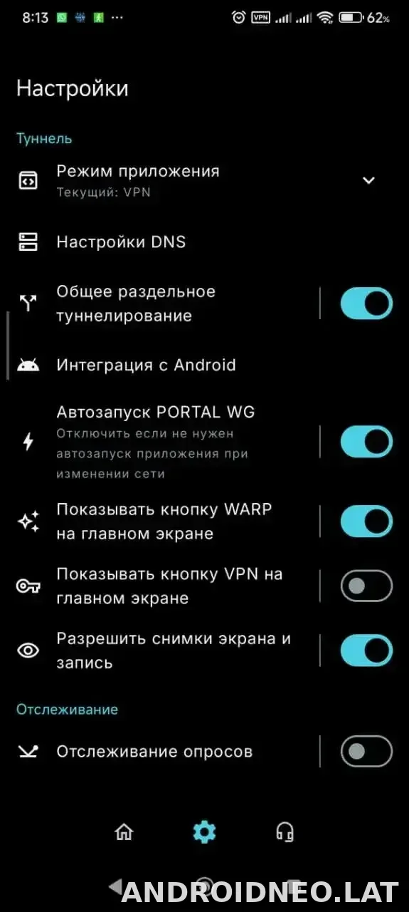 Portal WG скриншот 1