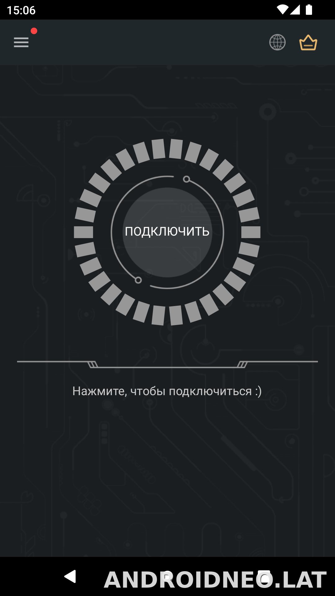 Secure скриншот 1