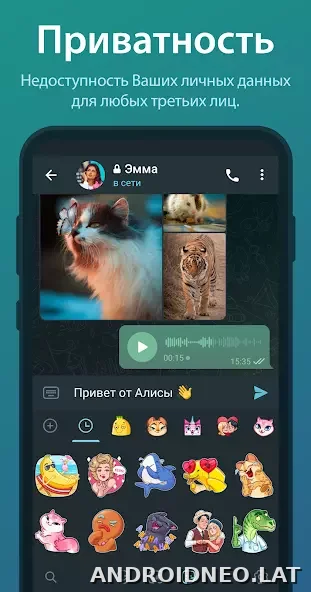 Телеграм скриншот 4