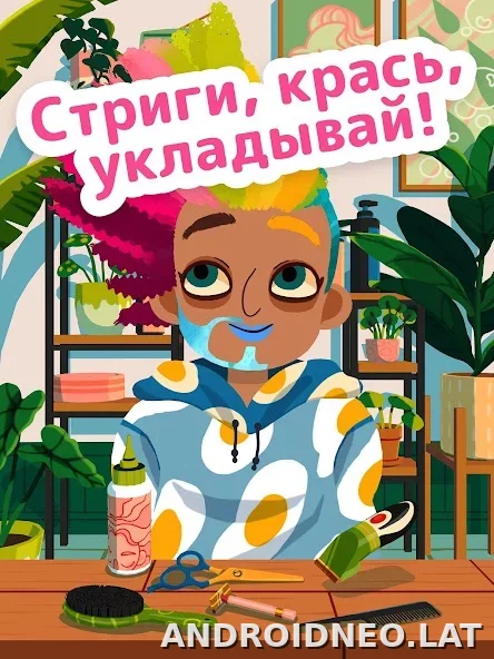 Toca Boca Hair Salon 4 скриншот 1