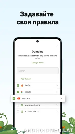 AdGuard скриншот 3