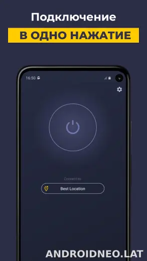 CyberGhost скриншот 4
