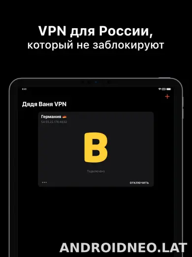 Дядя Ваня скриншот 5