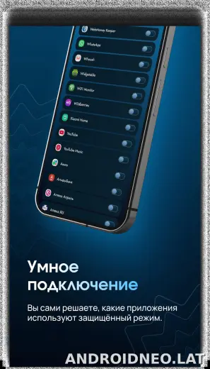 EJX скриншот 4
