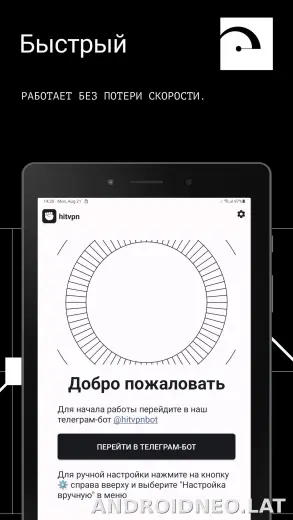 Hit скриншот 5