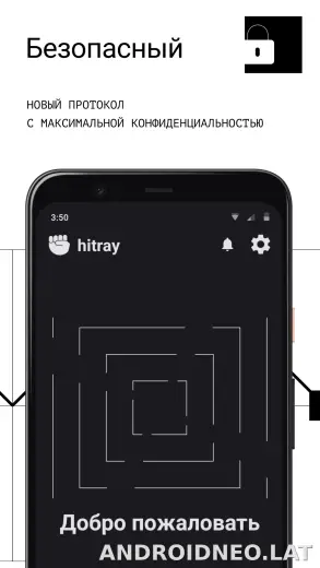 HitRay скриншот 3