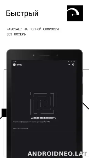HitRay скриншот 5