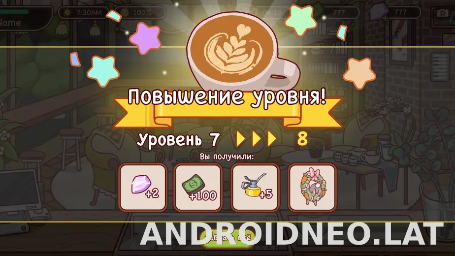 Хороший кофе, отличный кофе скриншот 1