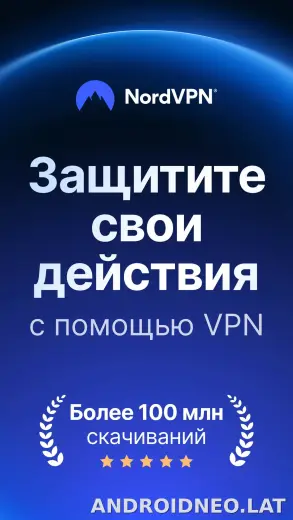 Nord скриншот 1