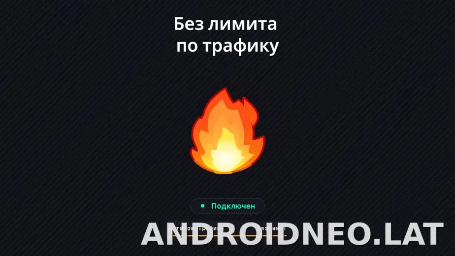 Огонь скриншот 6