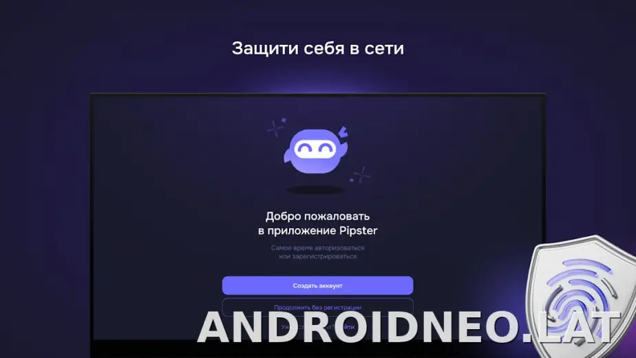 Pipster скриншот 4