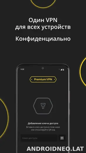 Premium скриншот 3