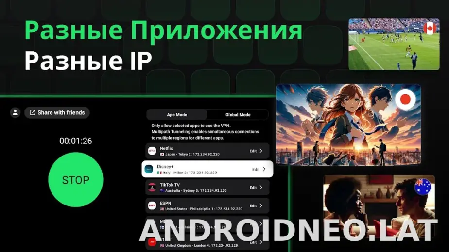 SafeShell скриншот 6