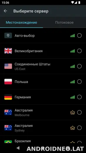Secure скриншот 2