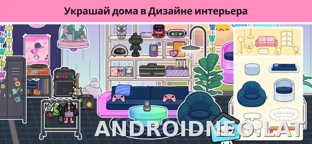 Тока Бока скриншот 2